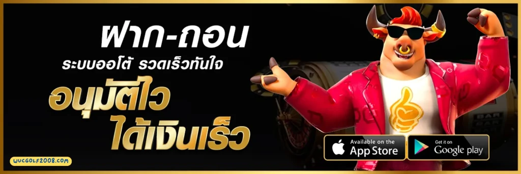 s2o888แตกหนัก